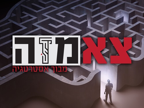 וירטואלנד - מתחם מציאות מדומה